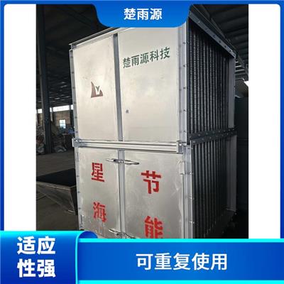 威海废气回收利用设备 稳定性好 换热效率高
