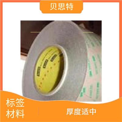 济南3M7331V标签材料价格 耐腐蚀性好