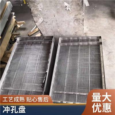 万宝干燥非标定制不锈钢托盘 磨具压制圆弧角方盘 宽边冲孔直角烘盘