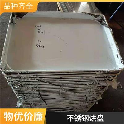 不锈钢烘盘 药房中转提手式托盘 原味药烘干打孔方盘常规现货康贝