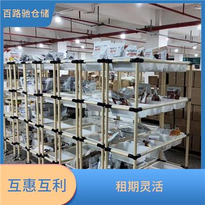 罗湖区电商仓库出租 仓储一件代发 发货效率高