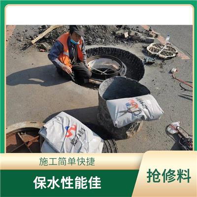 水泥基薄层修复剂 施工效果好 修补轻松**