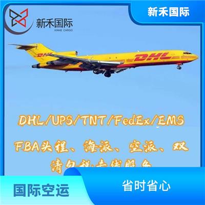 FBA空运包税 方便快捷 提高运输效率