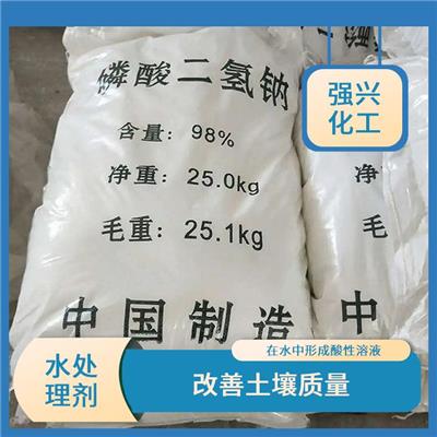 恩施磷酸二氢钠食品级电话 可以增加食品的酸度