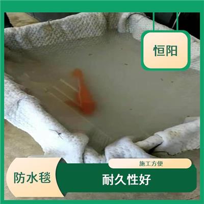 西宁防水毯价格 防水性能好 优良材质