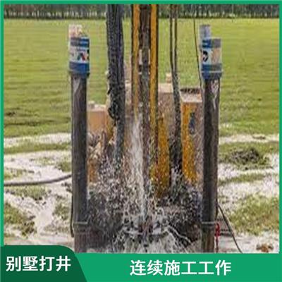 保定市游泳池打井 能耗低 不易影响周边环境