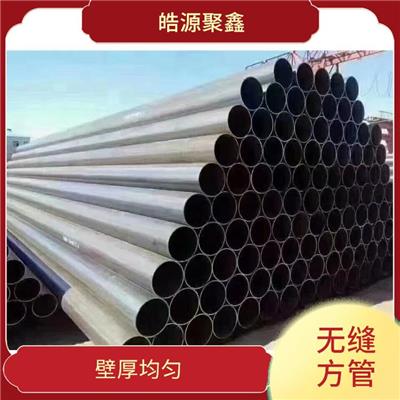 不锈钢方管焊接加工 壁厚均匀 神农架无缝方管
