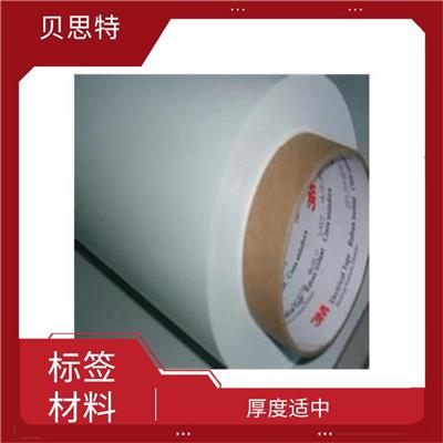 石家庄3M7350V标签材料厂家 耐腐蚀性好