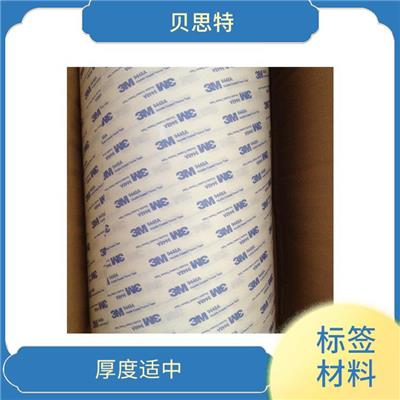 西宁3M57816标签材料价格 方便快捷