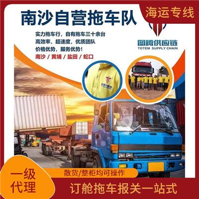 海防海运订舱报价