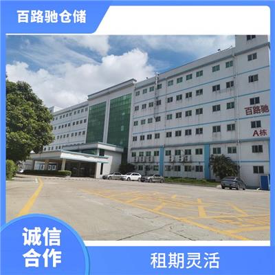 东莞宝安仓库 迷你仓电商代发