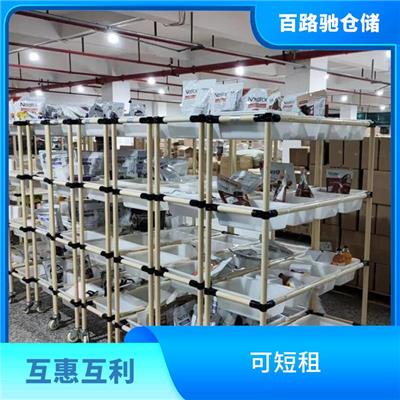 东莞出租迷你仓库 仓库出租小型仓库出租