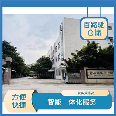 广东仓储托管收费标准 仓储托管服务 三方合作共赢