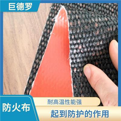 济南电焊防火帘_耐高温性能强_后处理防火布