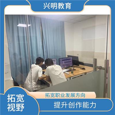 光明区设计培训 实践性强 提升创作能力