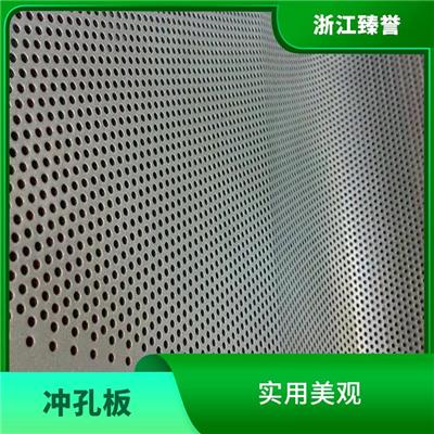 不锈钢冲孔板 安装轻便 广西冲孔板