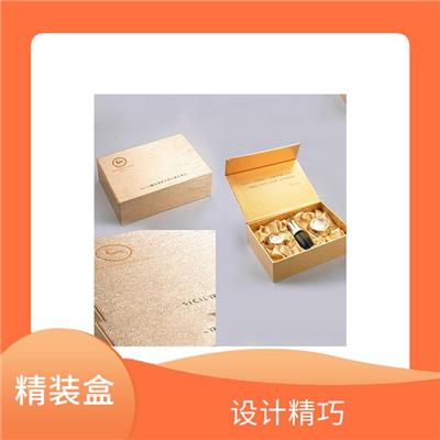 南京加厚精装盒定制 款式多样 外观美观大方