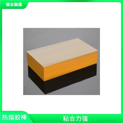 减震棉热熔胶棒 透明度高 支持高速作业