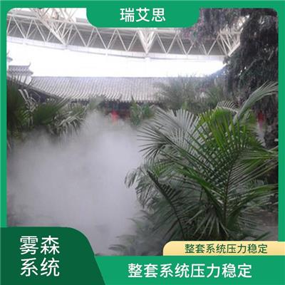 北京景区雾森喷雾 改善空气质量 整套系统压力稳定