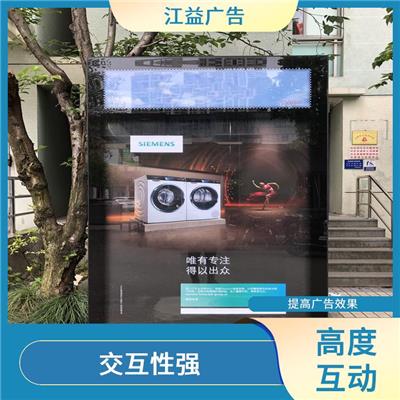 社区灯箱媒体投放规格 高曝光度 长时间曝光