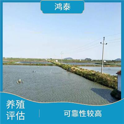 郑州市池塘养殖评估 报告严谨 评估业务范围广