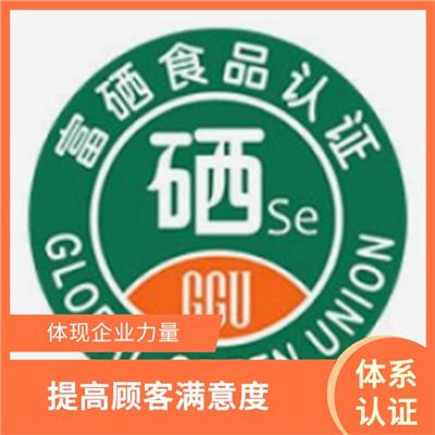 湖南globalgap认证条件 助力企业发展