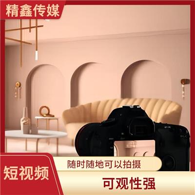 常州好的短视频拍摄 即拍即传