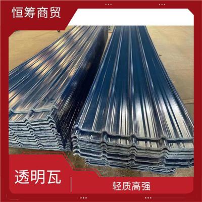透明瓦frp 透明性好 防火防潮