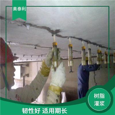 灌浆树脂胶采购价格 施工方便 收缩率低 可低温或常温固化