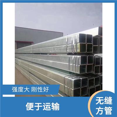 怀化无缝方管厂家 结构重量轻 方管切割加工