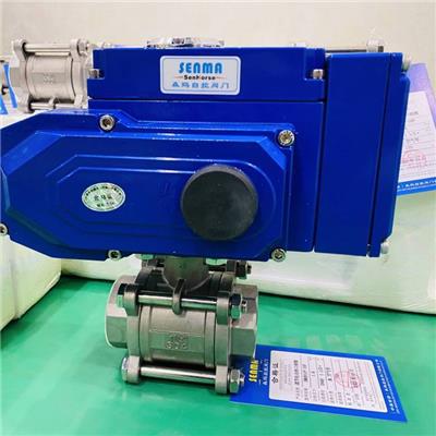 SENMA调节型DC24V电动丝口球阀SMQ911F-16P带模拟量4-20毫安