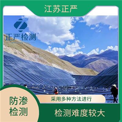 防渗破损渗漏探测 检测结果易受环境影响 需考虑环境等因素影响