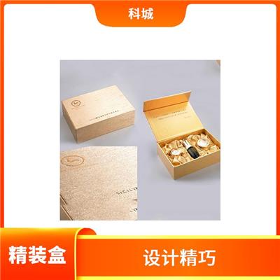 河北茶叶精装盒印刷厂家 设计精巧 应用广泛