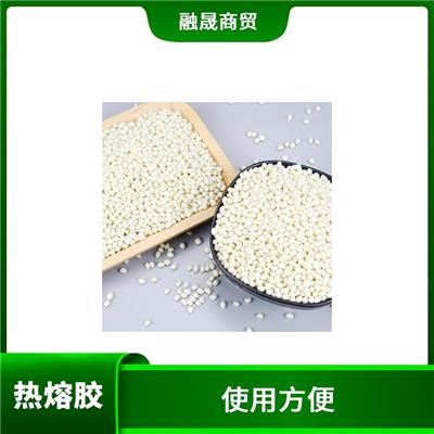 德州印刷胶聚烯烃热熔胶 抗化学腐蚀 环保性能优良