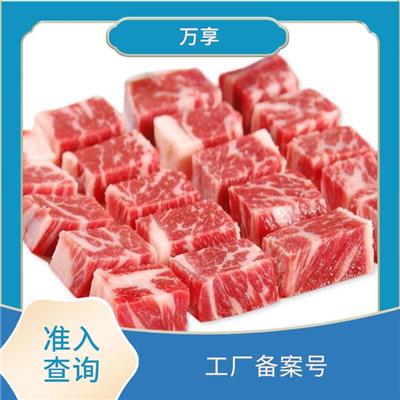 美国牛肉报关报价表 海关知识 进行严格的检验和检测