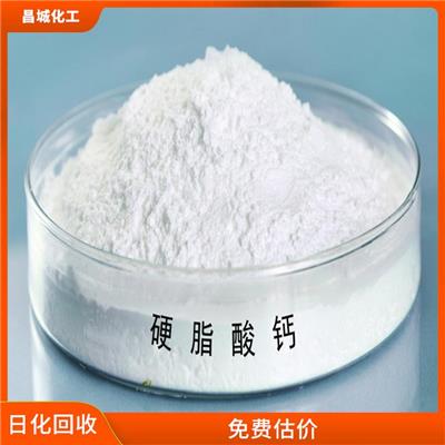 现款交易 回收薄荷脑 服务贴心