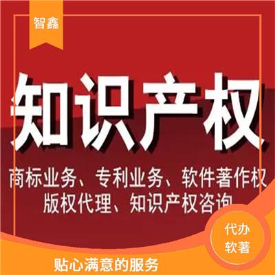 包头软件公司iso14001认证 需要什么流程