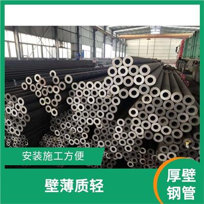 贵阳钢管壁厚加工 接口少 精度高 厚壁钢管规格