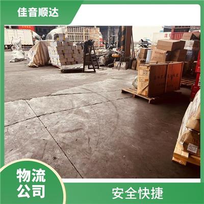 沈阳到长治物流公司 业务范围广 可上门取件