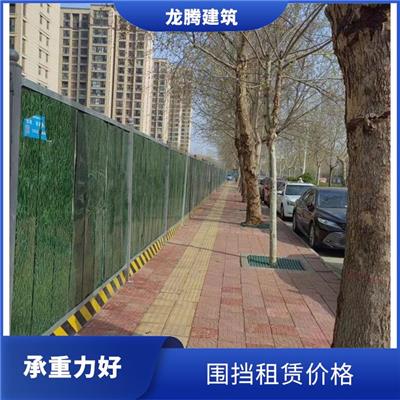 郑州高新区围挡出租价格 工程围挡租赁