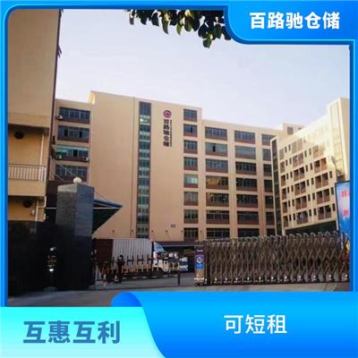 龙岗区临时仓库 装载量大 省时省心 迷你仓电商代发