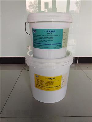 MCC纽维逊老牌子 CGM灌浆料 植筋胶厂家