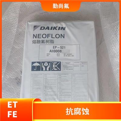 etfe喷涂粉 抗渗透 耐磨 低烟度