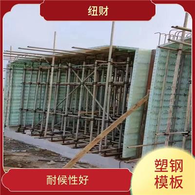 涵洞塑钢模板哪里买 轻质高强 拼装灵活