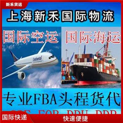 发快递到澳大利亚 跨境清关方便 时效性好