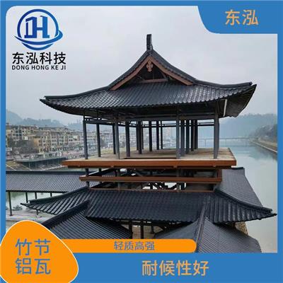 江苏铝合金瓦联系电话 轻质高强 较强的耐久性