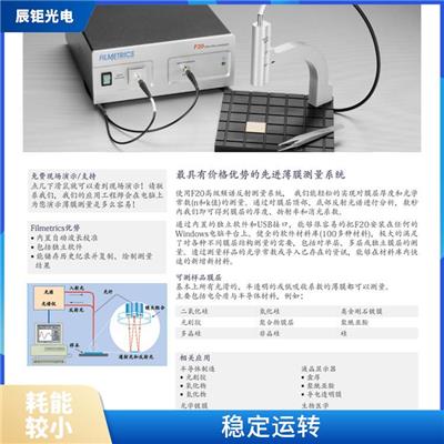 西安PV清洗设备电话 断电保护 维护成本低