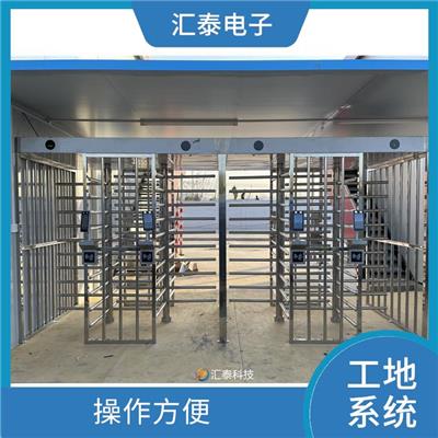 广州工地实名制考勤 稳定对接住建平台 方便项目上施工作业管理