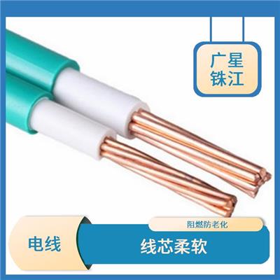 广星珠江BYJVR-交联多股软电线 抗腐蚀强 阻燃防老化