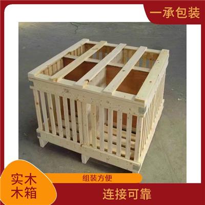 出口木箱工厂 耐久性强 可重复使用